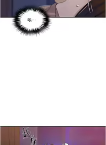 Page 127 of 秘密教学/The Class Of The Secret 241-302 - preview thumbnail