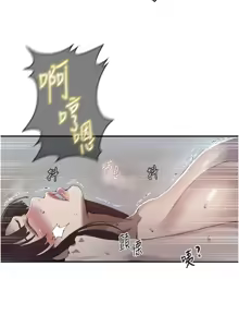 Page 1272 of 秘密教学/The Class Of The Secret 241-302 - preview thumbnail