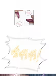 Page 1277 of 秘密教学/The Class Of The Secret 241-302 - preview thumbnail