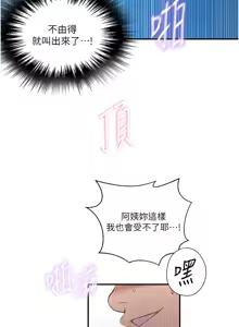 Page 1278 of 秘密教学/The Class Of The Secret 241-302 - preview thumbnail