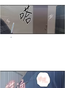 Page 1288 of 秘密教学/The Class Of The Secret 241-302 - preview thumbnail