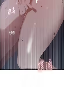 Page 1289 of 秘密教学/The Class Of The Secret 241-302 - preview thumbnail