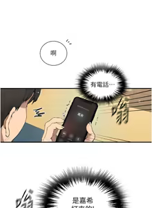 Page 1292 of 秘密教学/The Class Of The Secret 241-302 - preview thumbnail