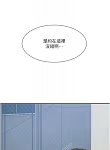 Page 1297 of 秘密教学/The Class Of The Secret 241-302 - preview thumbnail
