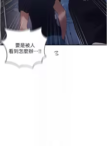 Page 1305 of 秘密教学/The Class Of The Secret 241-302 - preview thumbnail