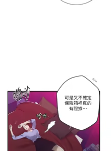 Page 1307 of 秘密教学/The Class Of The Secret 241-302 - preview thumbnail