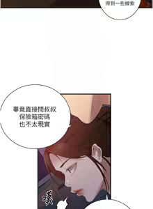 Page 1309 of 秘密教学/The Class Of The Secret 241-302 - preview thumbnail