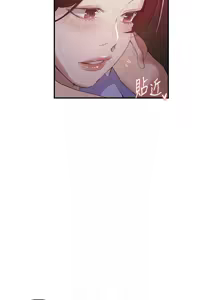 Page 1311 of 秘密教学/The Class Of The Secret 241-302 - preview thumbnail