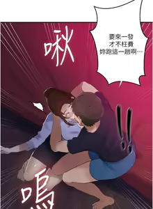 Page 1312 of 秘密教学/The Class Of The Secret 241-302 - preview thumbnail