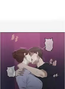 Page 1315 of 秘密教学/The Class Of The Secret 241-302 - preview thumbnail