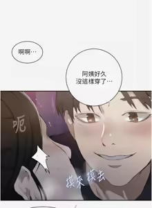 Page 1316 of 秘密教学/The Class Of The Secret 241-302 - preview thumbnail