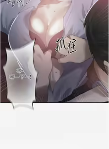 Page 1317 of 秘密教学/The Class Of The Secret 241-302 - preview thumbnail