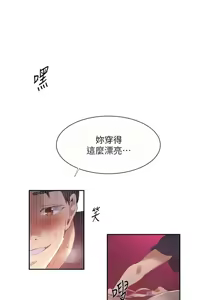 Page 1318 of 秘密教学/The Class Of The Secret 241-302 - preview thumbnail