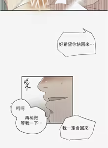 Page 135 of 秘密教学/The Class Of The Secret 241-302 - preview thumbnail