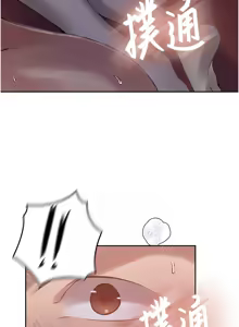 Page 1357 of 秘密教学/The Class Of The Secret 241-302 - preview thumbnail