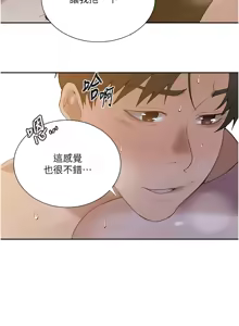 Page 1364 of 秘密教学/The Class Of The Secret 241-302 - preview thumbnail