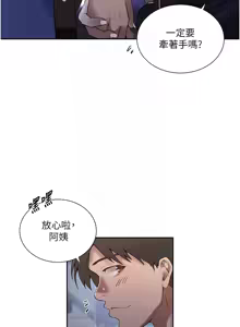 Page 1369 of 秘密教学/The Class Of The Secret 241-302 - preview thumbnail