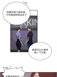 Page 1370 of 秘密教学/The Class Of The Secret 241-302 - preview thumbnail