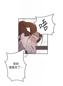 Page 1385 of 秘密教学/The Class Of The Secret 241-302 - preview thumbnail