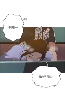 Page 1387 of 秘密教学/The Class Of The Secret 241-302 - preview thumbnail