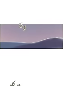 Page 1391 of 秘密教学/The Class Of The Secret 241-302 - preview thumbnail