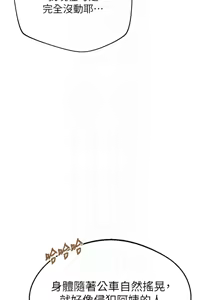 Page 1393 of 秘密教学/The Class Of The Secret 241-302 - preview thumbnail