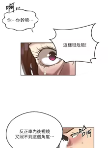Page 1396 of 秘密教学/The Class Of The Secret 241-302 - preview thumbnail