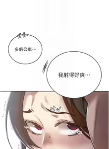 Page 1401 of 秘密教学/The Class Of The Secret 241-302 - preview thumbnail