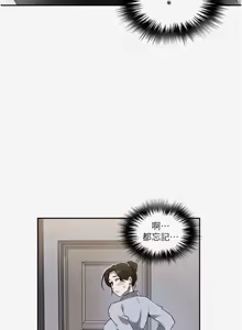 Page 1411 of 秘密教学/The Class Of The Secret 241-302 - preview thumbnail