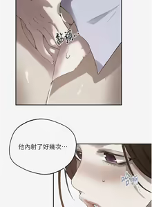 Page 1412 of 秘密教学/The Class Of The Secret 241-302 - preview thumbnail