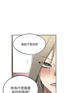 Page 1417 of 秘密教学/The Class Of The Secret 241-302 - preview thumbnail