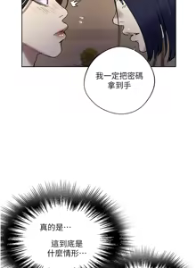 Page 1429 of 秘密教学/The Class Of The Secret 241-302 - preview thumbnail