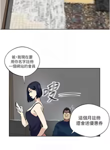 Page 1431 of 秘密教学/The Class Of The Secret 241-302 - preview thumbnail