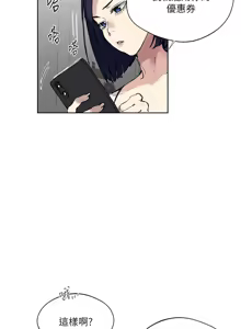 Page 1432 of 秘密教学/The Class Of The Secret 241-302 - preview thumbnail