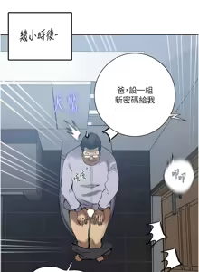 Page 1436 of 秘密教学/The Class Of The Secret 241-302 - preview thumbnail