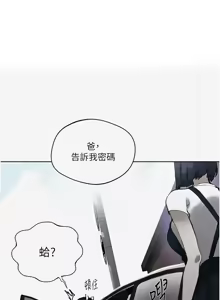 Page 1443 of 秘密教学/The Class Of The Secret 241-302 - preview thumbnail