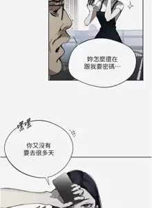 Page 1444 of 秘密教学/The Class Of The Secret 241-302 - preview thumbnail