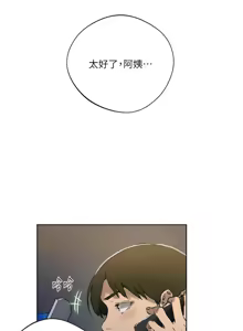 Page 1451 of 秘密教学/The Class Of The Secret 241-302 - preview thumbnail