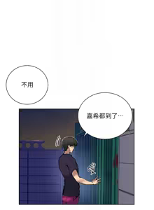 Page 1452 of 秘密教学/The Class Of The Secret 241-302 - preview thumbnail