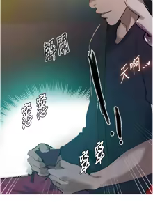 Page 1458 of 秘密教学/The Class Of The Secret 241-302 - preview thumbnail