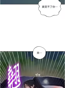 Page 1459 of 秘密教学/The Class Of The Secret 241-302 - preview thumbnail