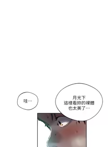 Page 1461 of 秘密教学/The Class Of The Secret 241-302 - preview thumbnail
