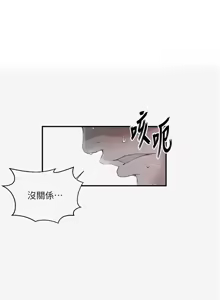 Page 1473 of 秘密教学/The Class Of The Secret 241-302 - preview thumbnail