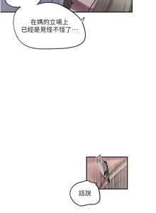 Page 148 of 秘密教学/The Class Of The Secret 241-302 - preview thumbnail