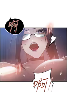 Page 1481 of 秘密教学/The Class Of The Secret 241-302 - preview thumbnail