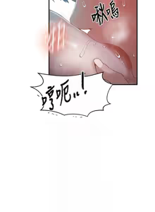 Page 1482 of 秘密教学/The Class Of The Secret 241-302 - preview thumbnail