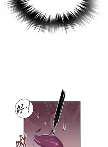 Page 1489 of 秘密教学/The Class Of The Secret 241-302 - preview thumbnail