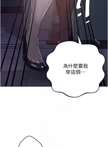 Page 1498 of 秘密教学/The Class Of The Secret 241-302 - preview thumbnail