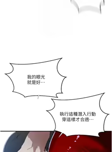 Page 1499 of 秘密教学/The Class Of The Secret 241-302 - preview thumbnail