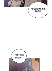 Page 1508 of 秘密教学/The Class Of The Secret 241-302 - preview thumbnail